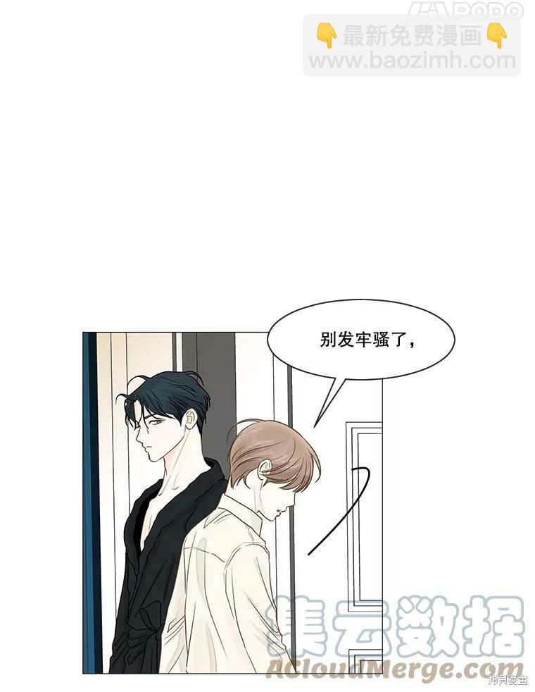 第31话51