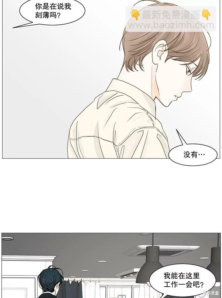 第31话53