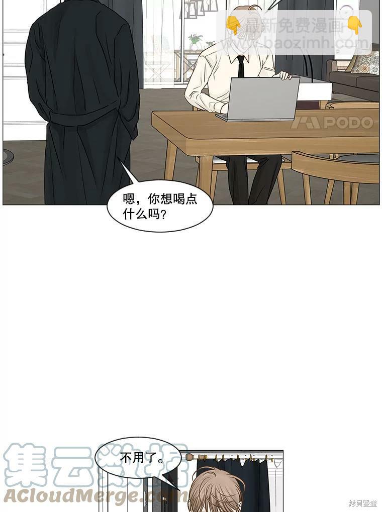 第31话54