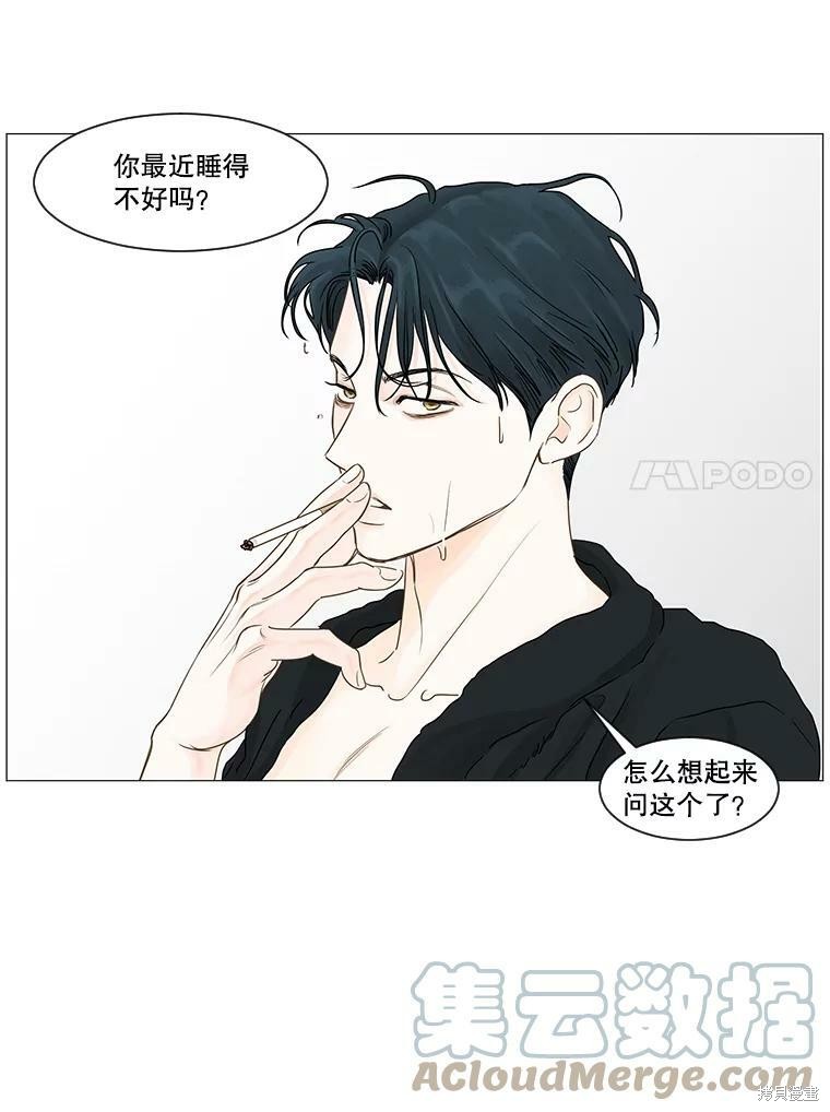 第31话57