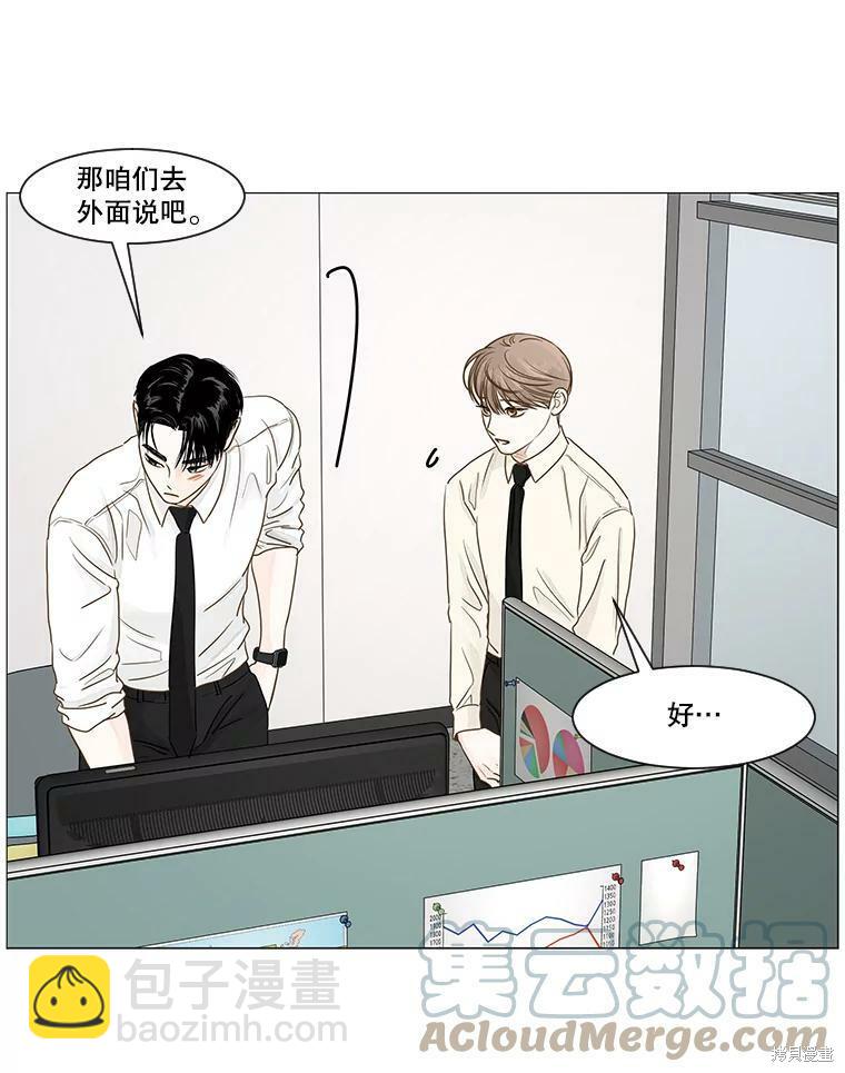第31话6