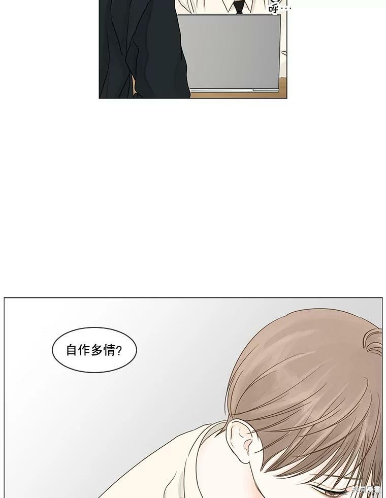 第31话61