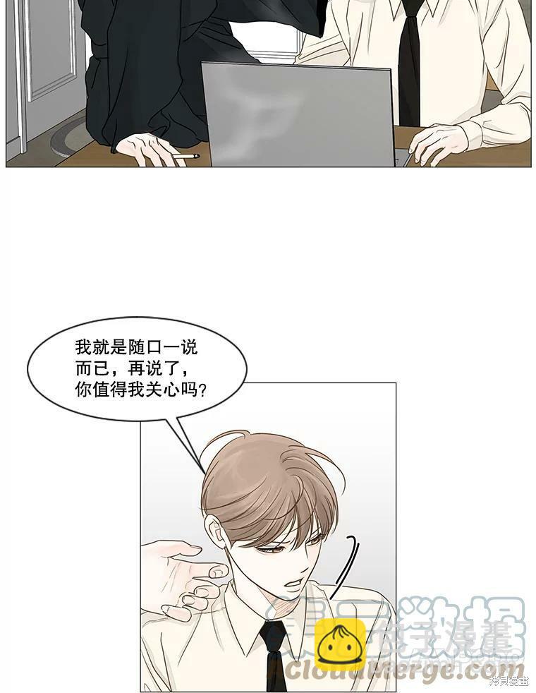 第31话63