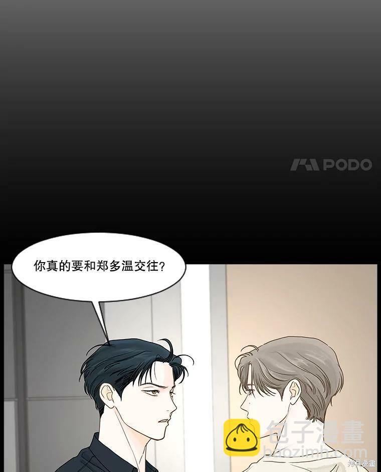 第31话71