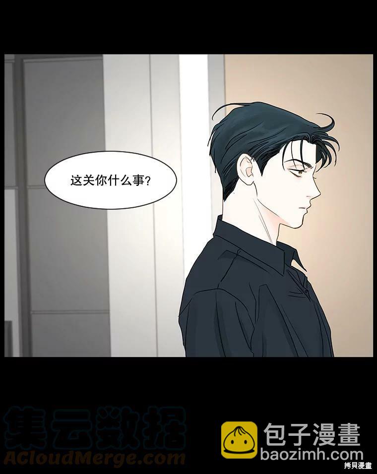 第31话75