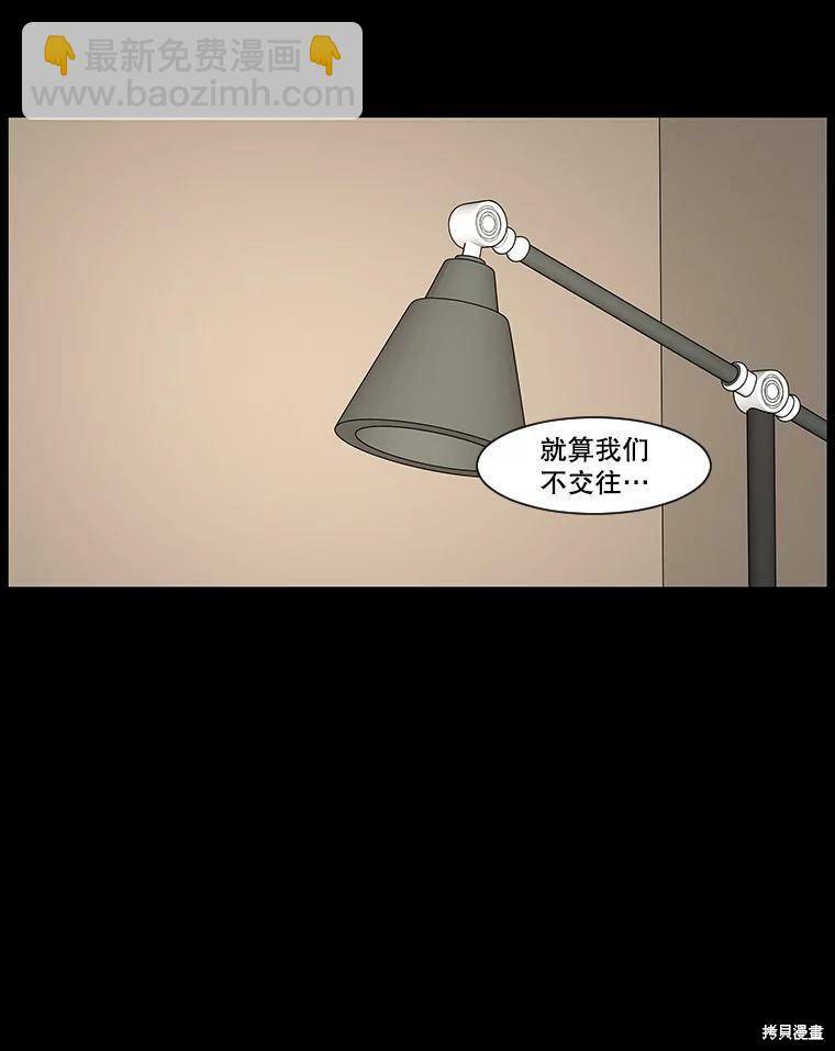 第31话76