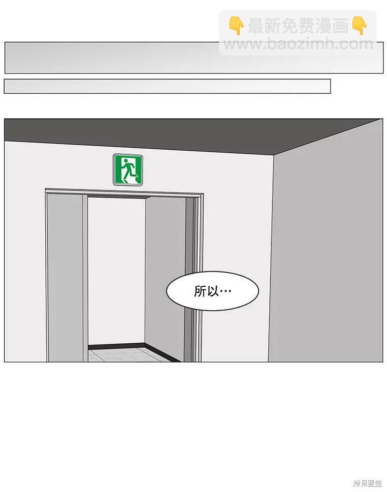第31话8