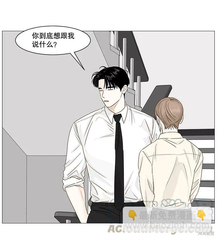 第31话9