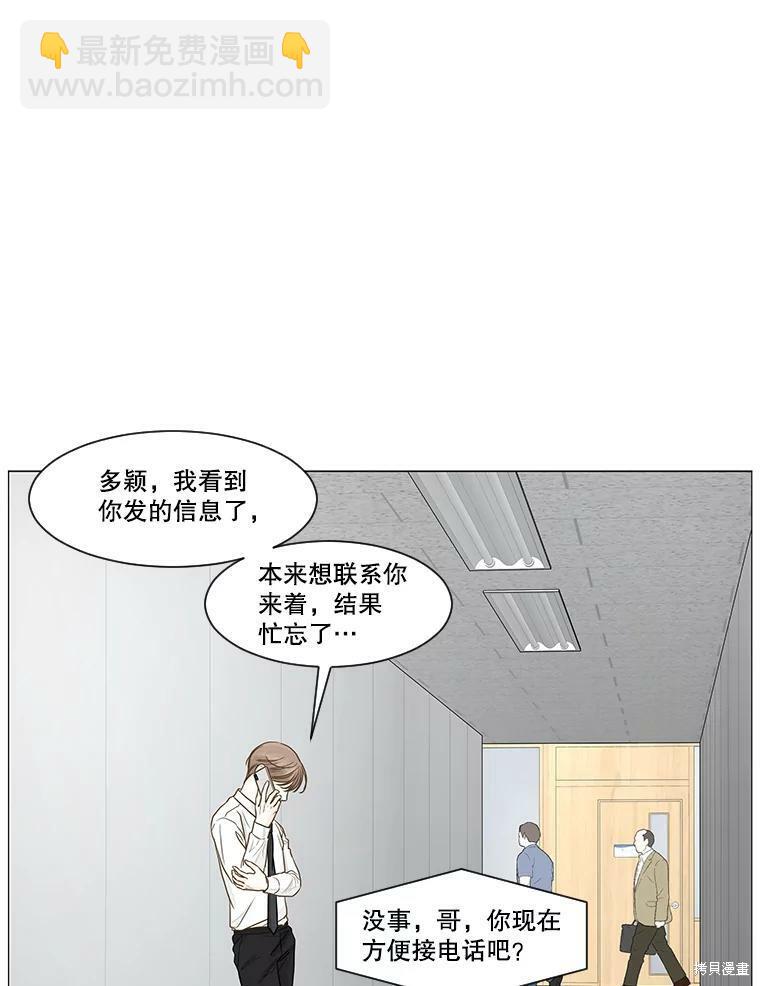 第32话1
