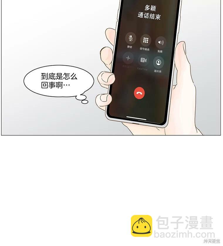 第32话11