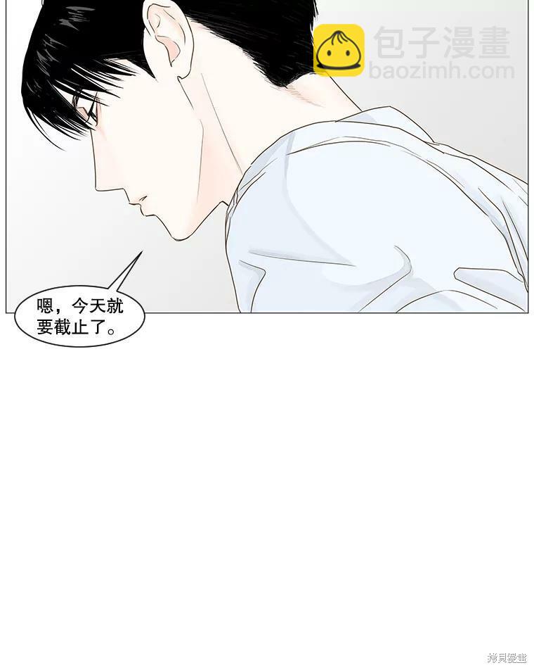 第32话16