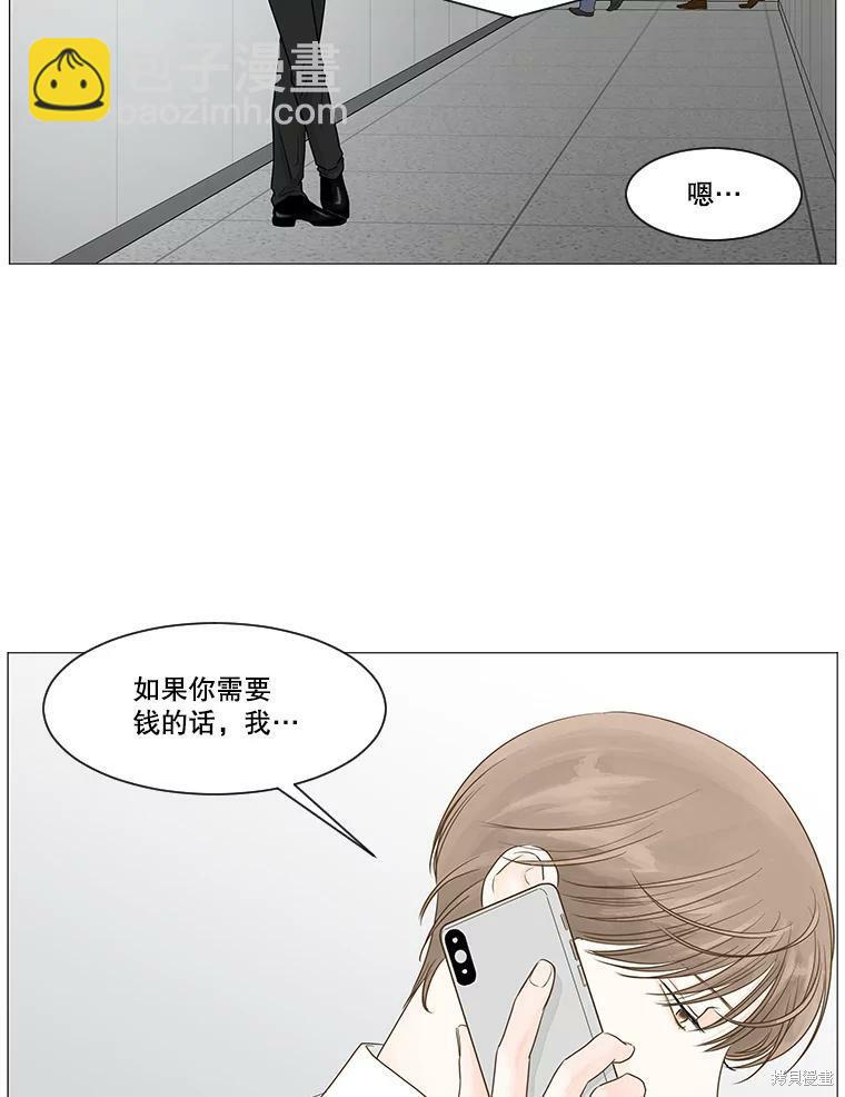 第32话2