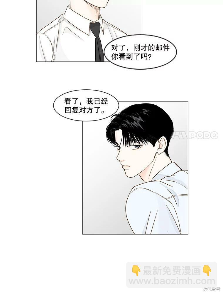 第32话20
