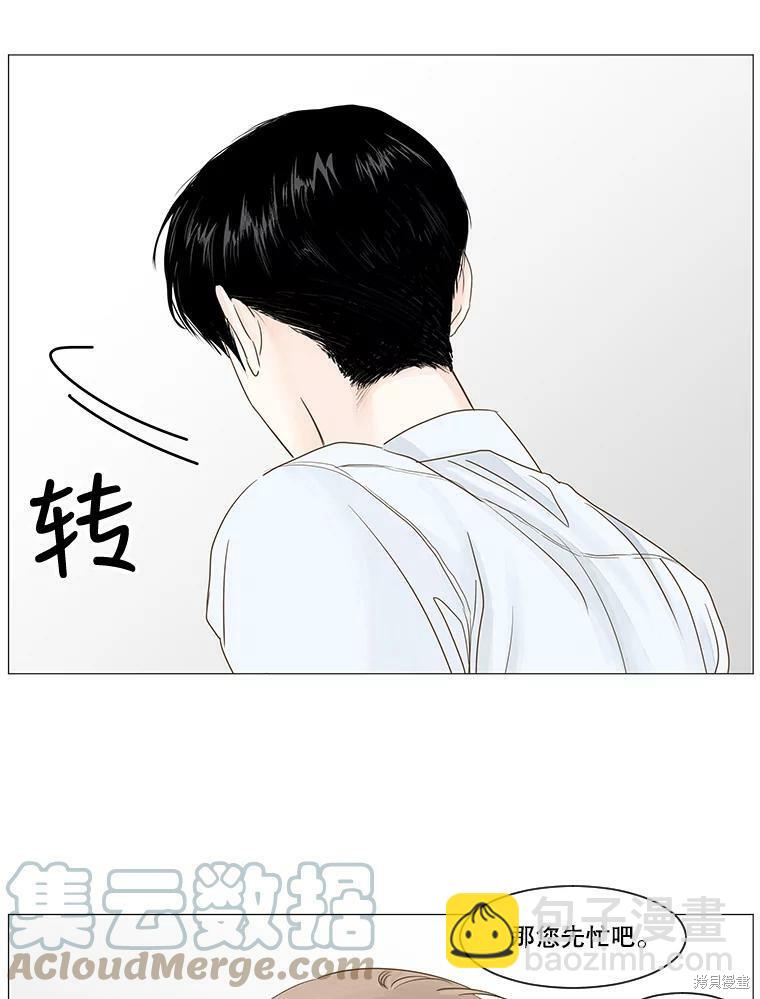 第32话21