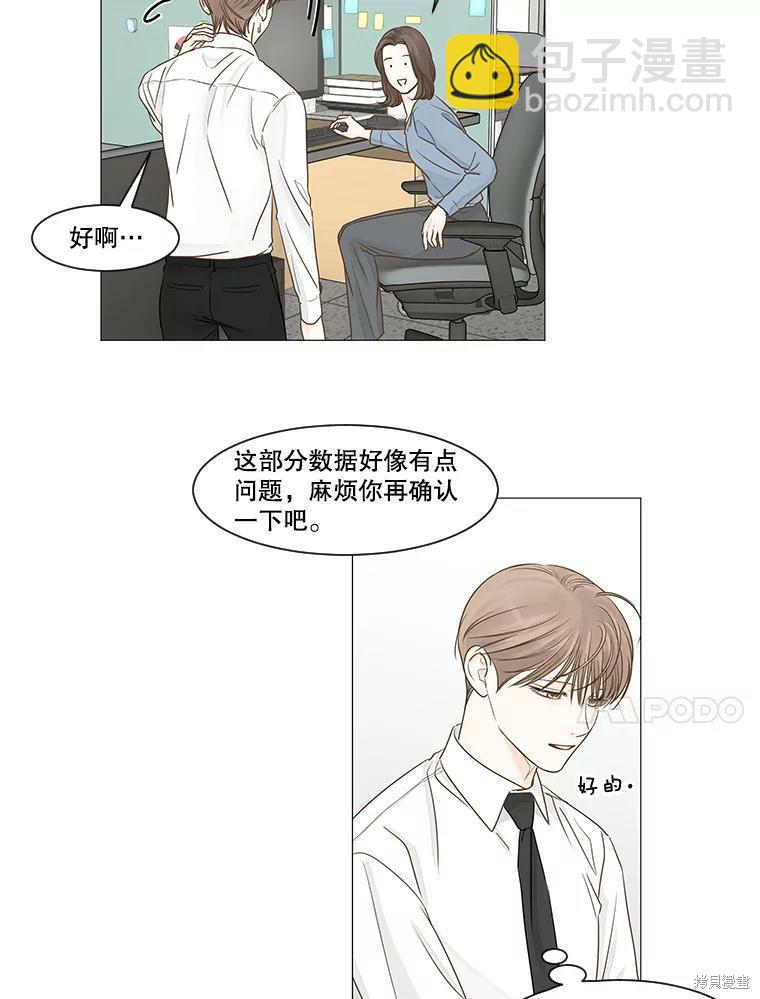 第32话23