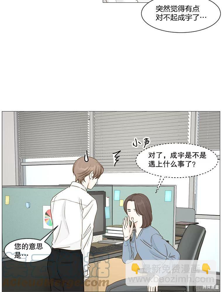 第32话24