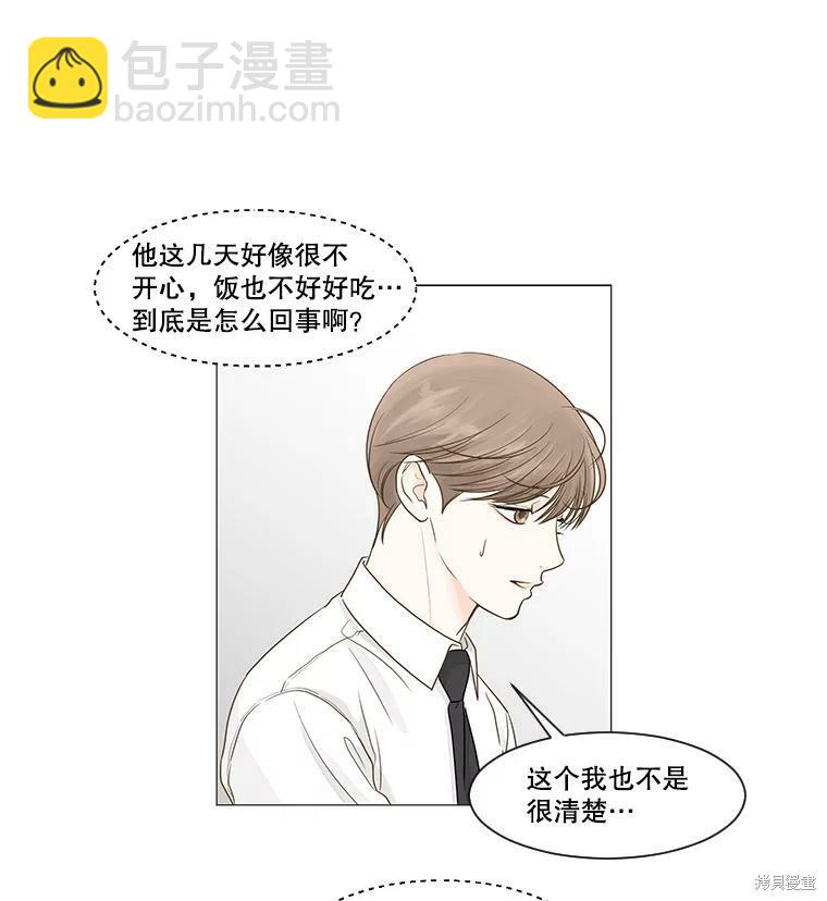 第32话25