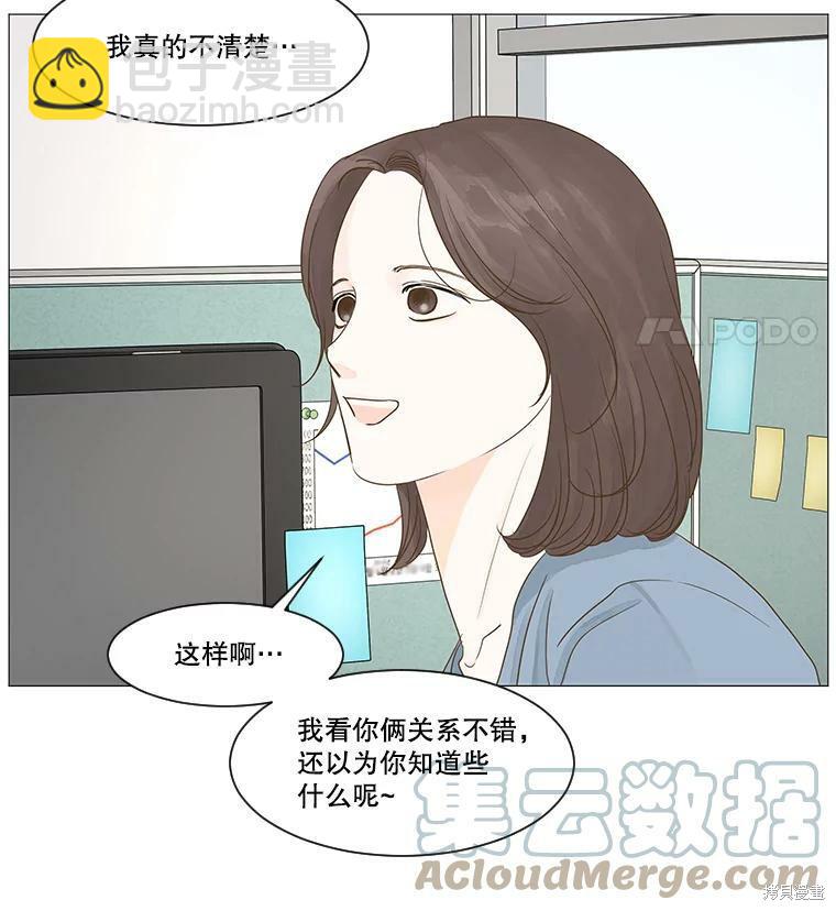 第32话27