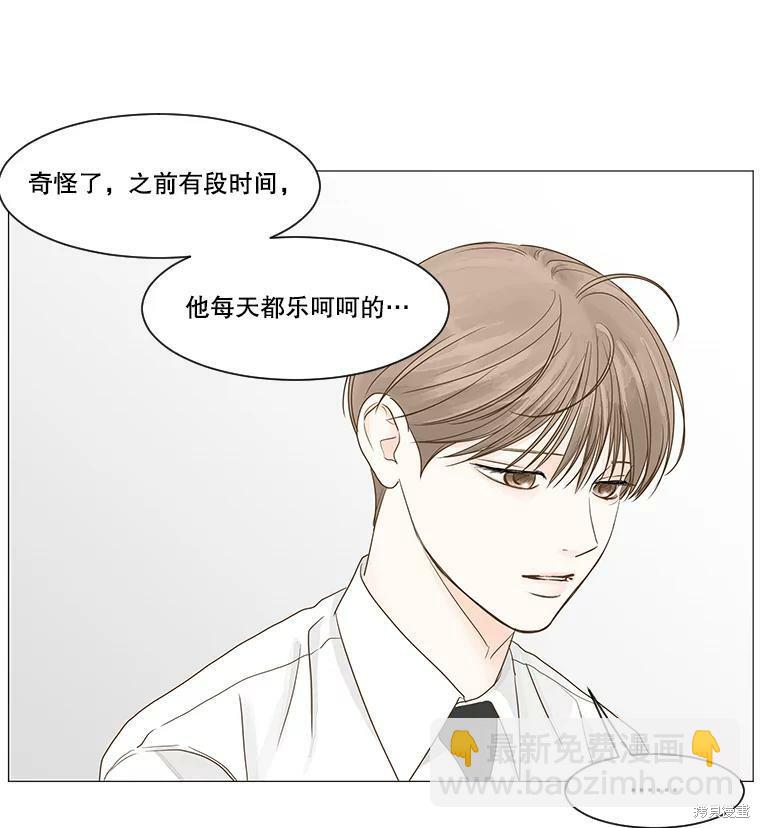 第32话28
