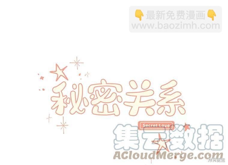 第32话30