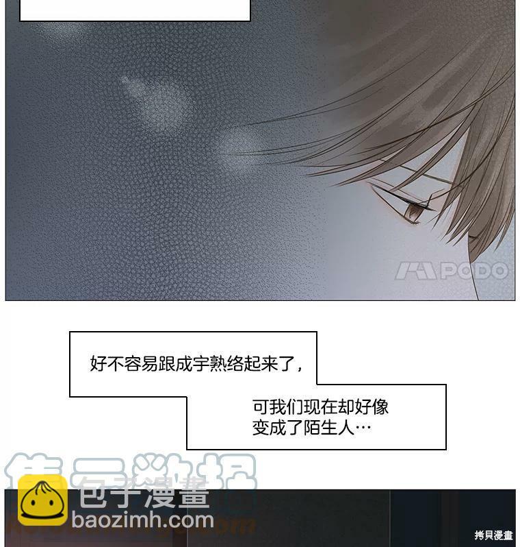 第32话35