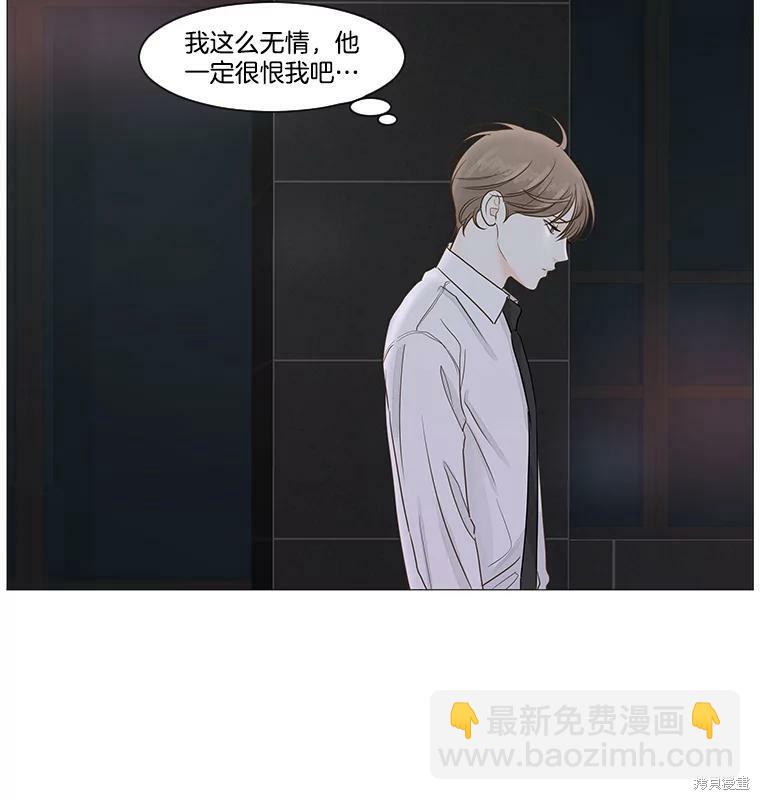 第32话36