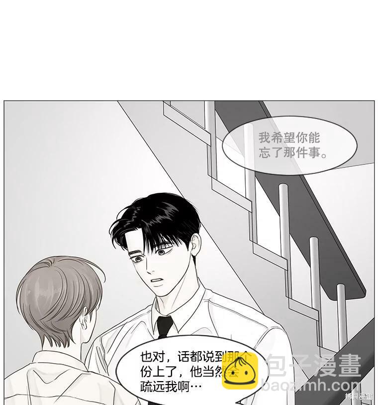 第32话37