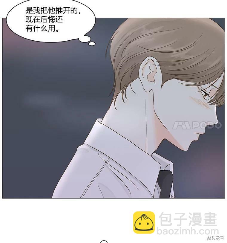 第32话39