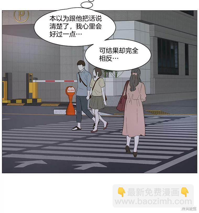 第32话40