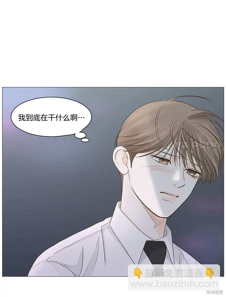 第32话43