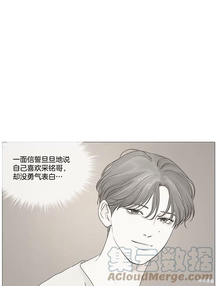 第32话44