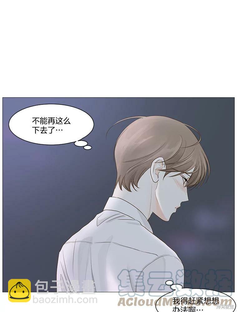 第32话47
