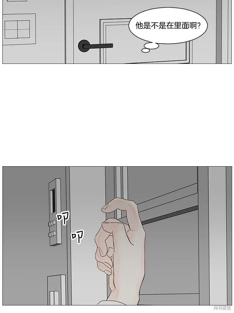 第32话58