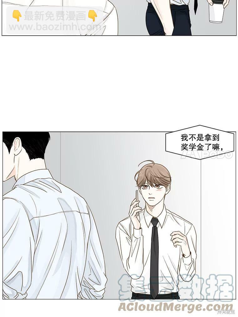 第32话6