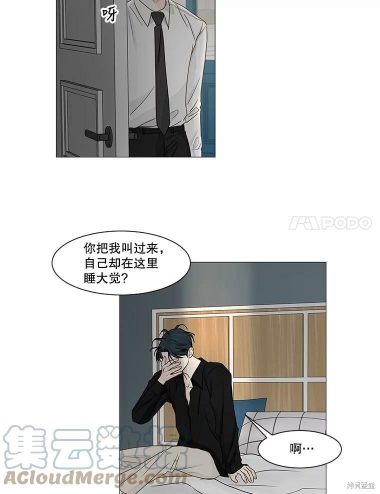 第32话60