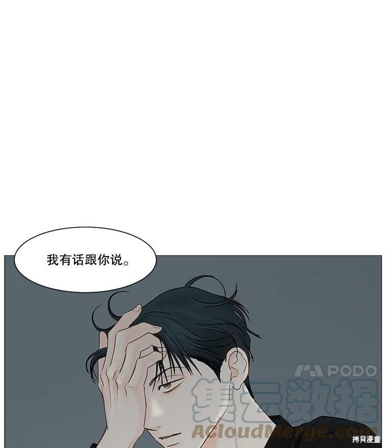第32话63