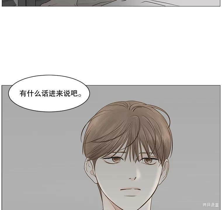 第32话68