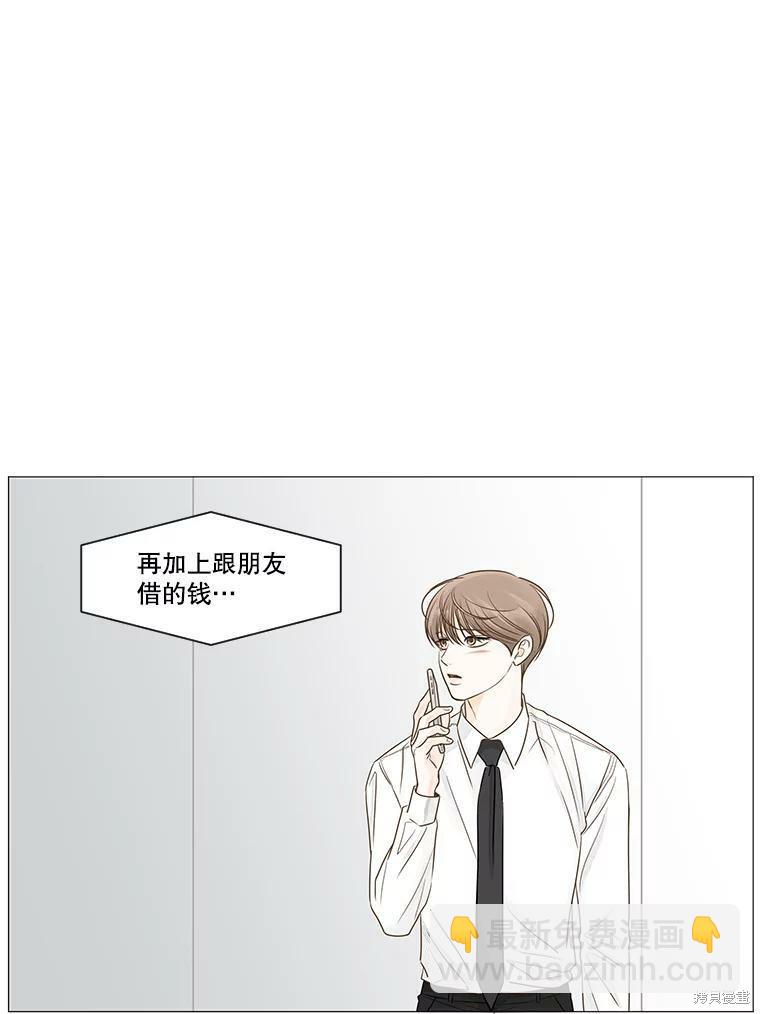 第32话7