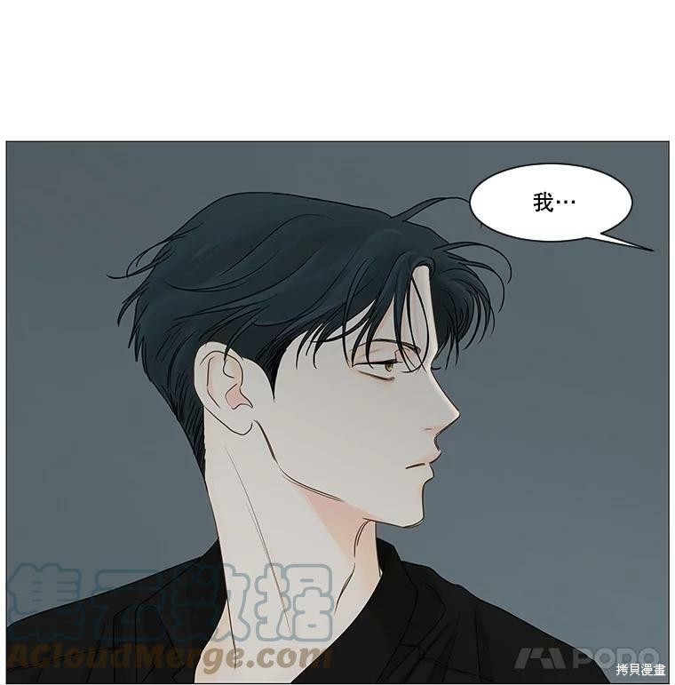 第32话72