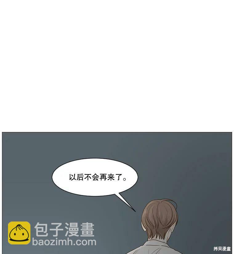 第32话73