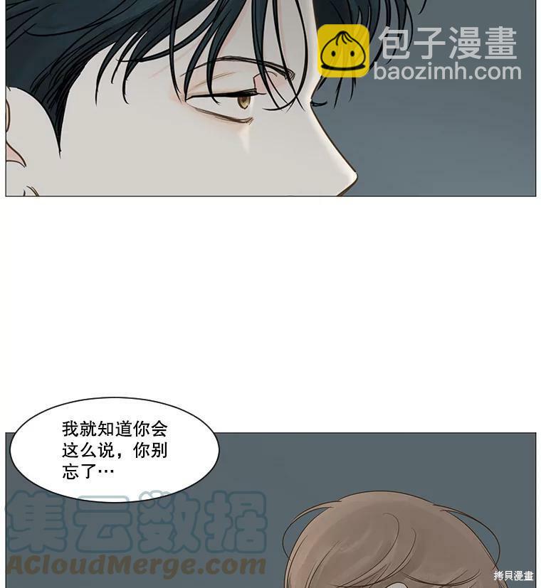 第32话75