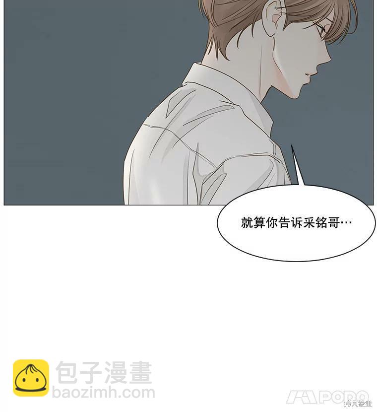 第32话76