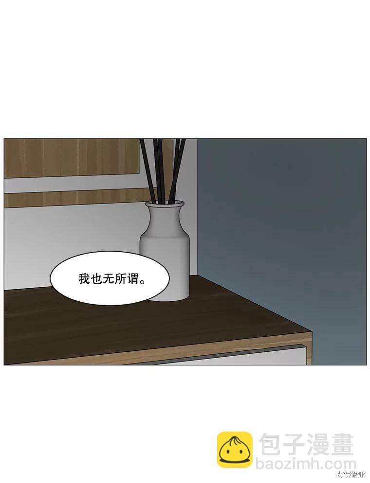 第32话77