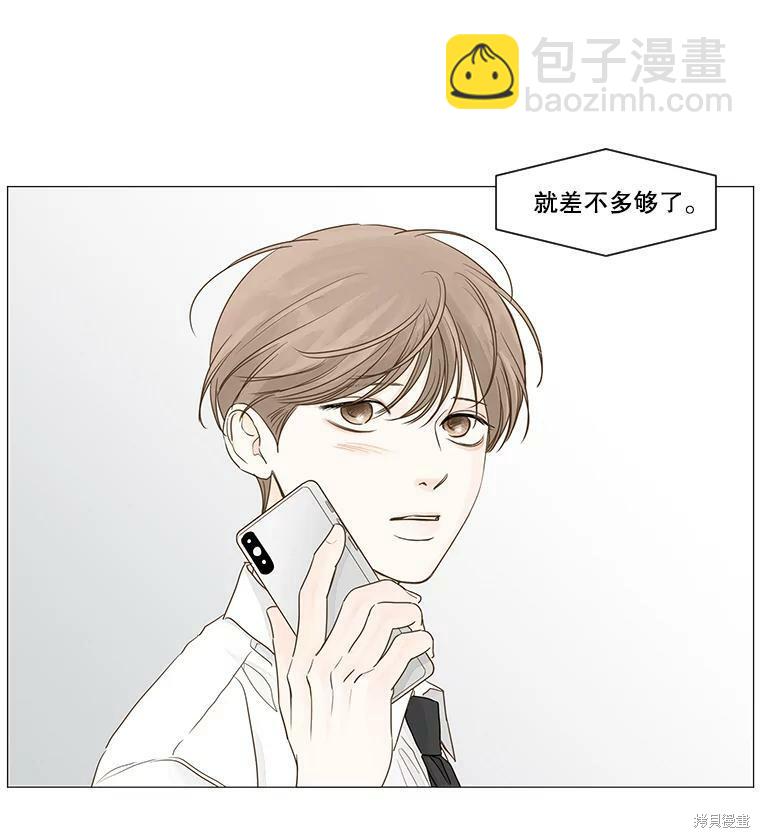 第32话8