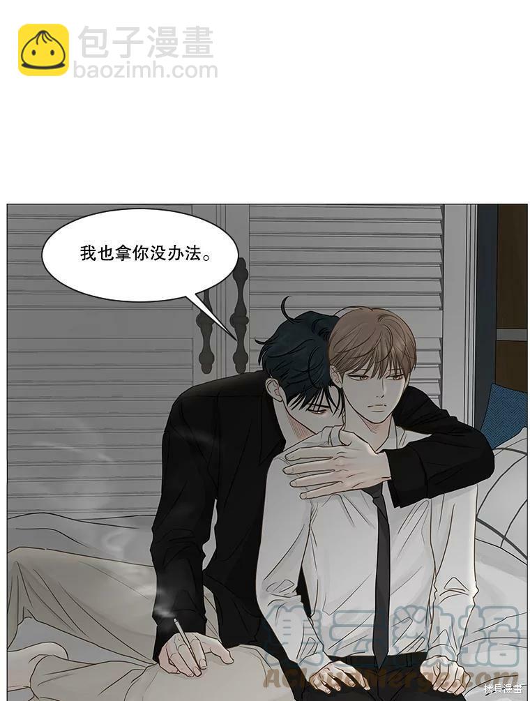 第32话81