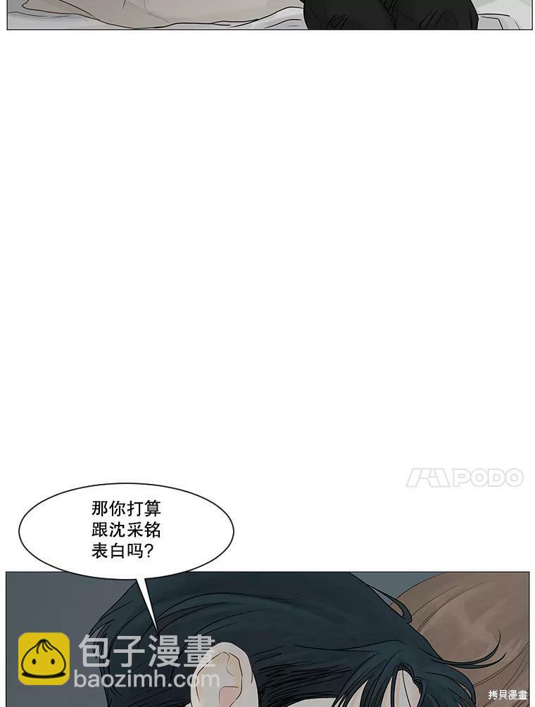 第32话82