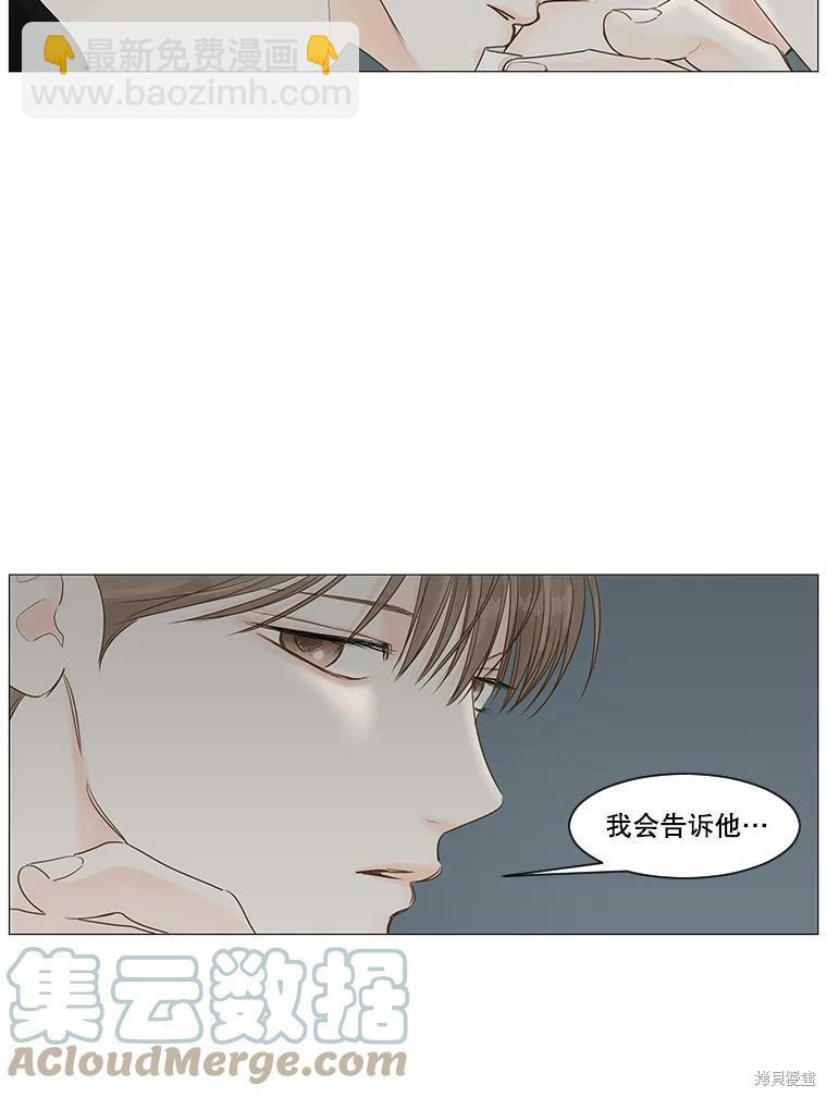 第32话84