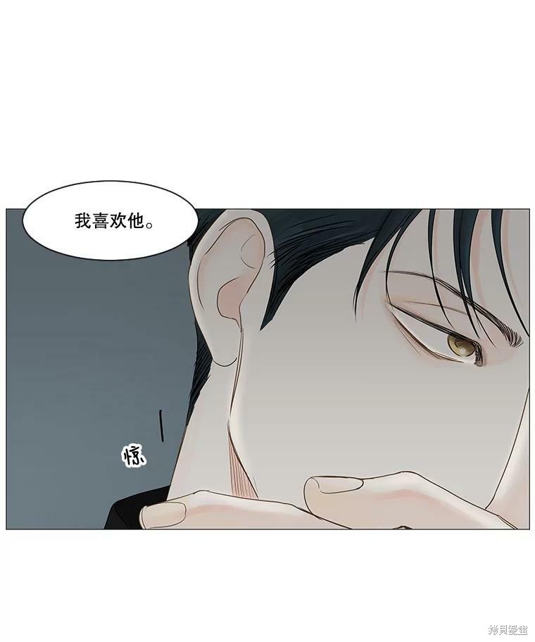 第32话85