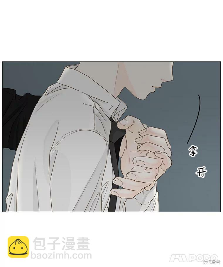 第32话86