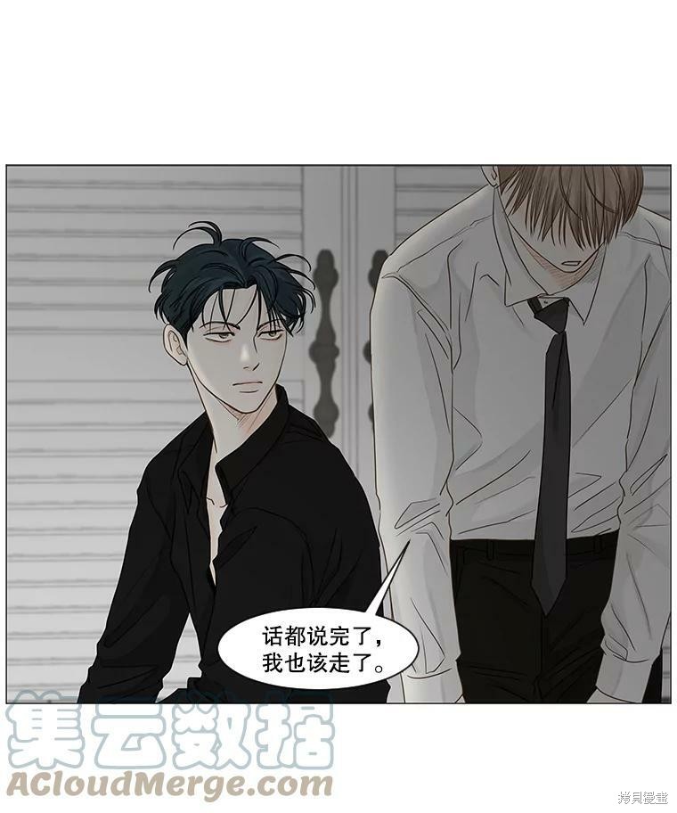 第32话87